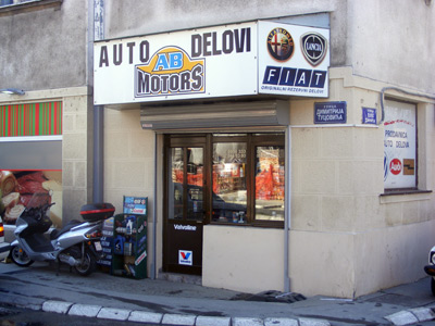 AB MOTORS Oil and oil products Belgrade - Photo 1