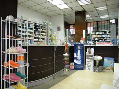 JULIJA PHARM Pharmacies Belgrade - Photo 1