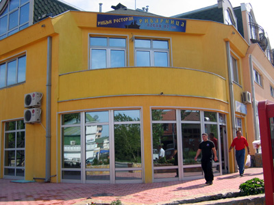 LOVAC CO D.O.O. Riblji restorani Beograd - Slika 1