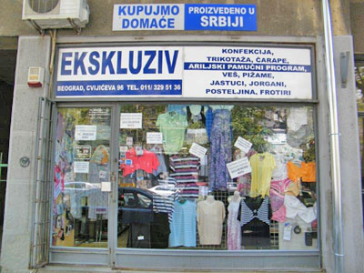 EKSKLUZIV Textile, textile fabrics Belgrade - Photo 1