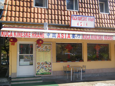ASIA CHINESE FOOD HOUSE Chinese cuisine Belgrade - Photo 1