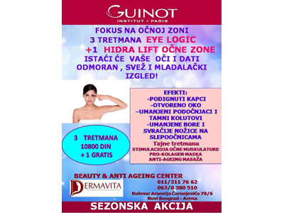ANTIAGING DERMAVITA GUINOT CENTER Cosmetics Belgrade - Photo 3