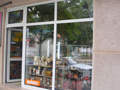 STRIT - EXCHANGE OFFICE AND SHOP Exchange office Belgrade - Photo 3