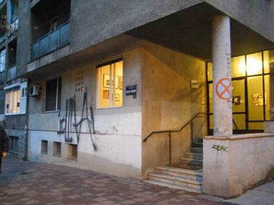 COSMETIC CENTER IVA DERMA Masage Belgrade - Photo 1