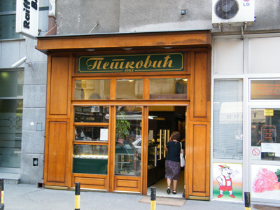 CONFECTIONERY PETKOVIC Pastry shops Belgrade - Photo 1