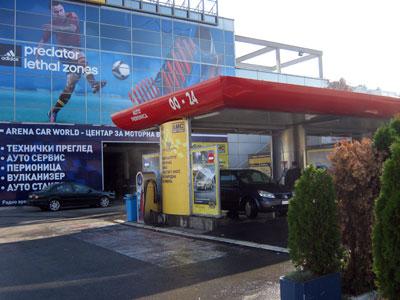AUTO CENTER CAR WORLD ARENA Car wash Belgrade - Photo 2