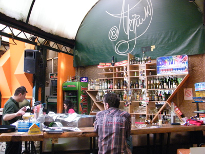 ATRIJUM CAFFE BAR Bars and night-clubs Belgrade - Photo 9