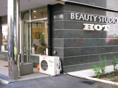 BEAUTY SALON HOT Kozmetički saloni Beograd - Slika 1