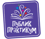 PUBLIK PRAKTIKUM Izdavaštvo Beograd