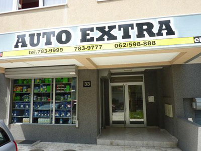 AUTO EXTRA - RENAULT I DACIA Auto delovi Beograd - Slika 1