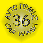 36 AUTO PRANJE Car wash Belgrade