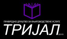 AGENCIJA TRIJAL Knjigovodstvene agencije Beograd