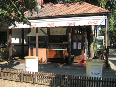 KOKOŠKA Fast food Beograd - Slika 1