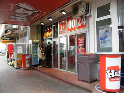 FAST FOOD HAS Fast food Beograd - Slika 3