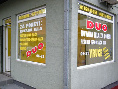 DUO - JELA I PEČENJA ZA PONETI Fast food Beograd - Slika 2