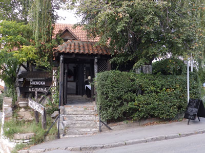 BOEMSKA KOLIBA Etno restorani Beograd - Slika 1