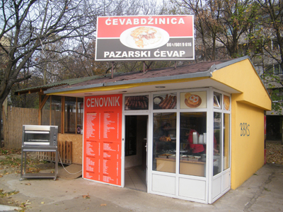 ĆEVABDŽINICA PAZARSKI ĆEVAP Fast food Beograd - Slika 1