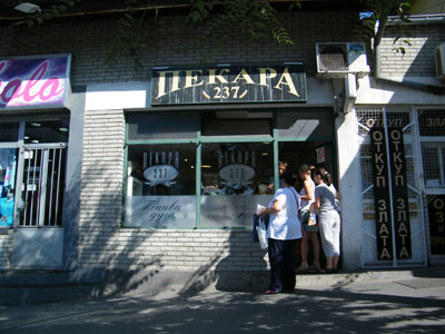 237 PEKARA Bakeries, bakery equipment Belgrade - Photo 2