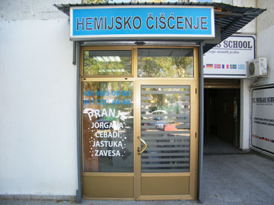 DRY CLEANING NATASA SD Dry-cleaning Belgrade - Photo 2