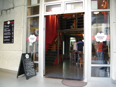 CAFFE DNEVNA SOBA Bars and night-clubs Belgrade - Photo 1