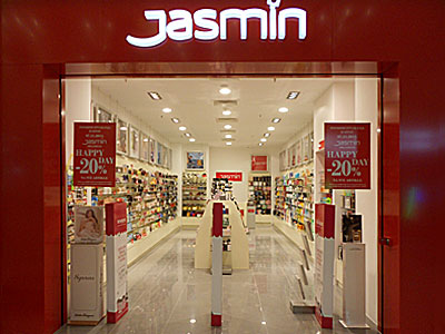 JASMIN PERFUMERY Perfume shops Belgrade - Photo 1