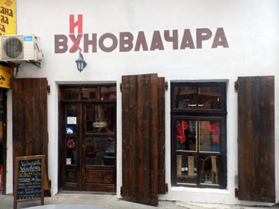 VINOVLACARA Vineries, wine shops Belgrade - Photo 2