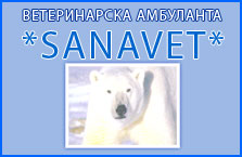 SANAVET VETERINARY OFFICE Veterinary clinics, veterinarians Belgrade