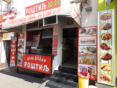 BAŠ DOBAR ROŠTILJ Fast food Beograd - Slika 2