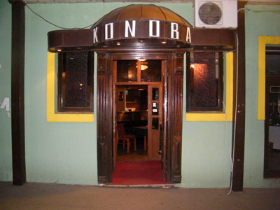 KONOBA KOD VITE Restorani Beograd - Slika 1