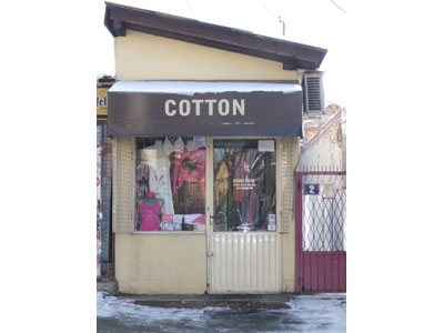 COTTON PLUS Boutiques Belgrade - Photo 1