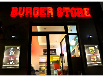 BURGER STORE Fast food Beograd - Slika 1