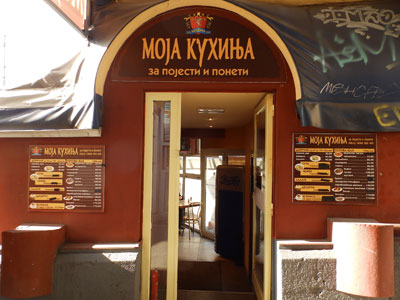 MOJA KUHINJA Take away meal Belgrade - Photo 2