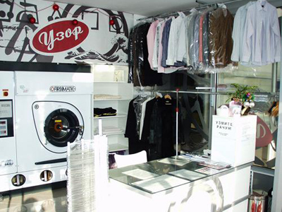 DRY CLEANING UZOR Dry-cleaning Belgrade - Photo 2