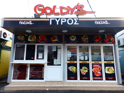 GOLDYS PLUS Fast food Belgrade - Photo 1