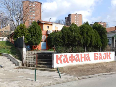 KAFANA BAJK Kafane Beograd - Slika 4