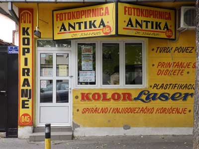 ANTIKA PHOTOCOPYING Photocopying Belgrade - Photo 4