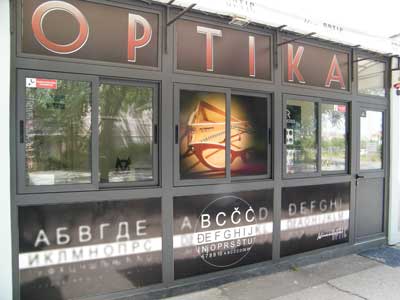 MIMANERA OPTIC Optics Belgrade - Photo 6