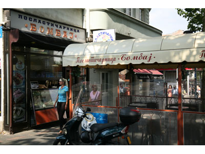 BOMBAJ PASTRY SHOP Pastry shops Belgrade - Photo 1