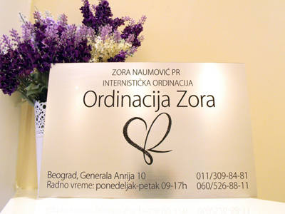 SPECIJALISTIČKA KARDIOLOŠKA ORDINACIJA ZORA Kardiološke ordinacije Beograd - Slika 2