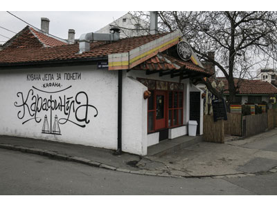 KAFANA KARAFINGLA Domaća kuhinja Beograd - Slika 1