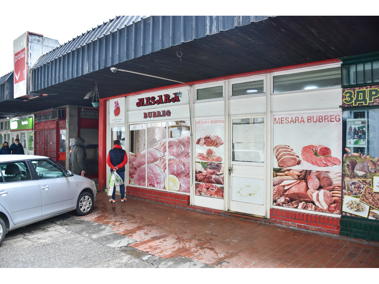 BUTCHER BUBREG Butchers, meat products Belgrade - Photo 1