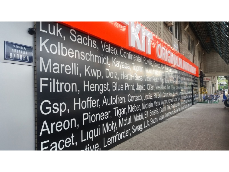 KIT COMMERCE Replacement parts - Wholesale Belgrade - Photo 6