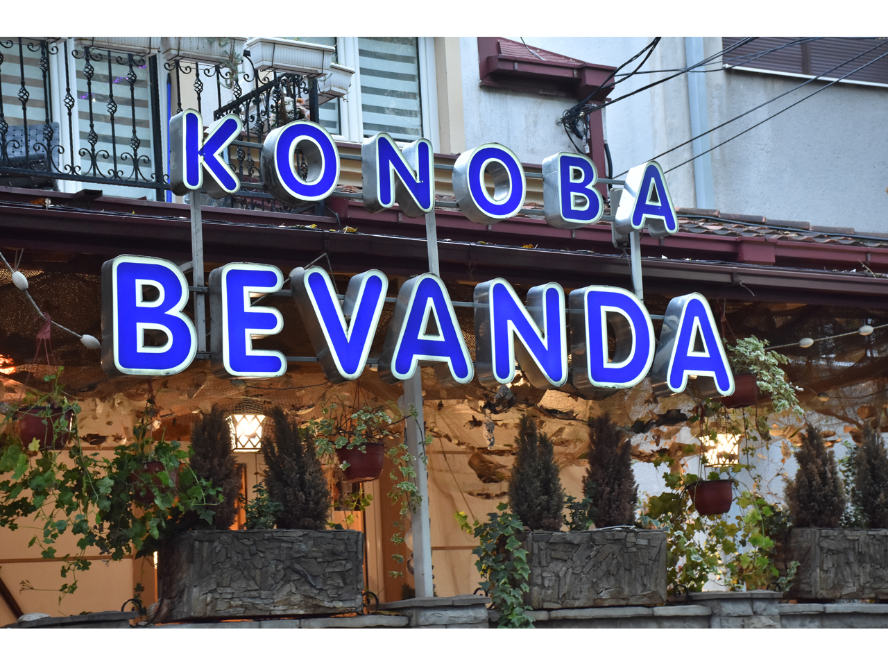 BEVANDA - KONOBA RIBLJI RESTORAN Internacionalna kuhinja Beograd - Slika 1