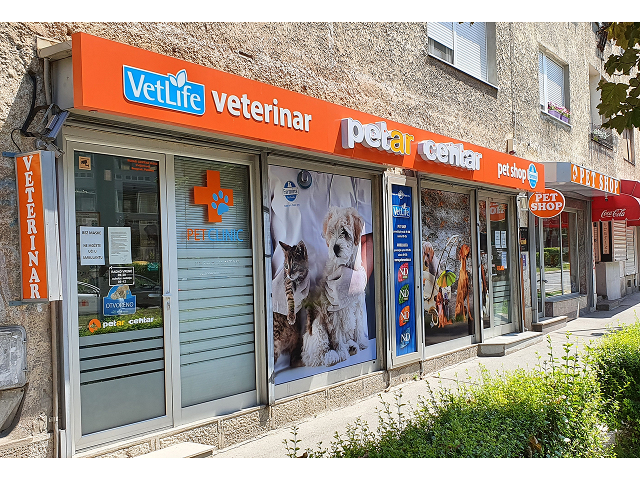 PETAR CENTER Veterinary clinics, veterinarians Belgrade - Photo 1