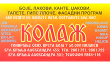 KOLAZ Colors and varnish Belgrade