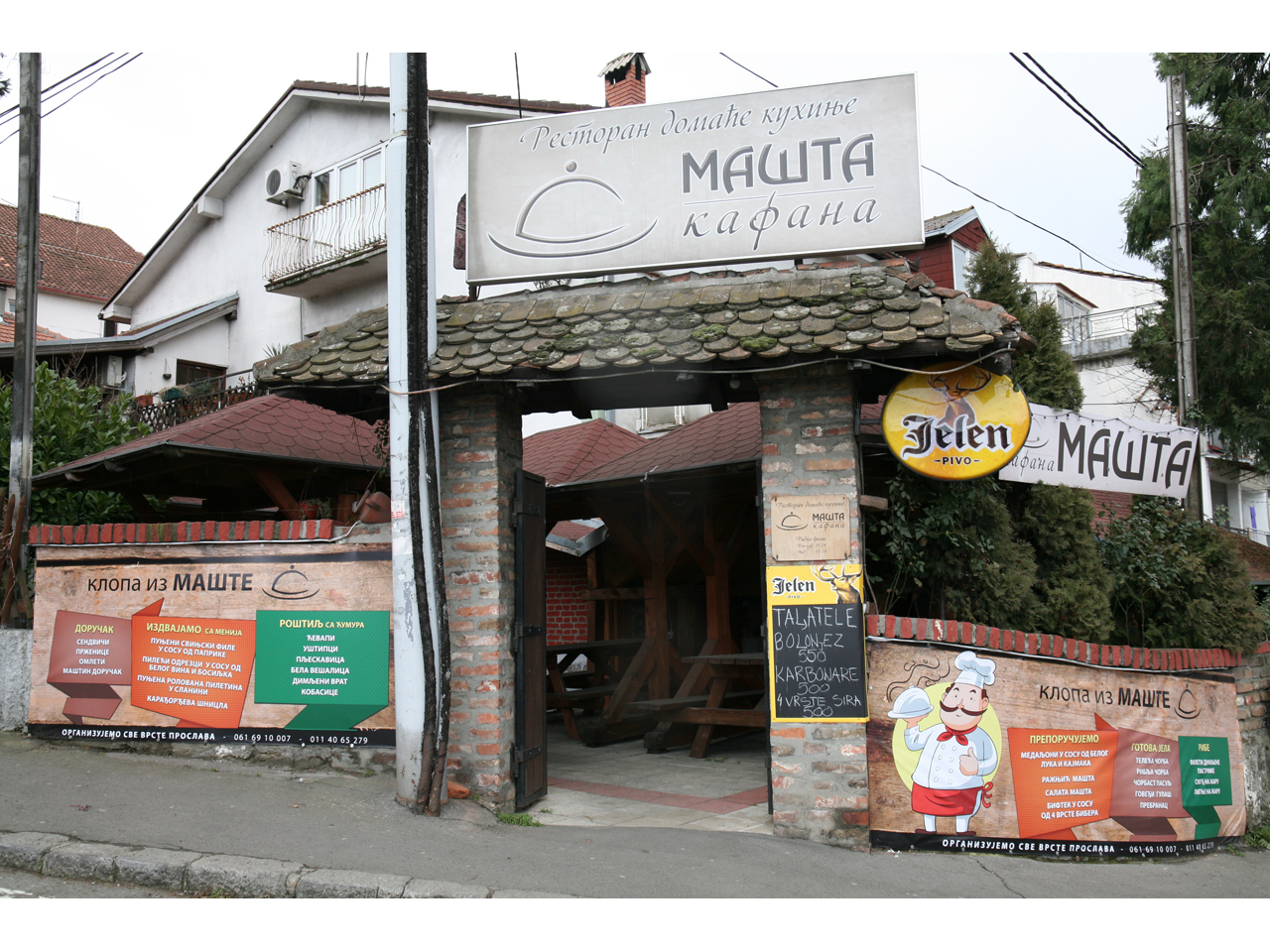 KAFANA MAŠTA Restorani Beograd - Slika 1