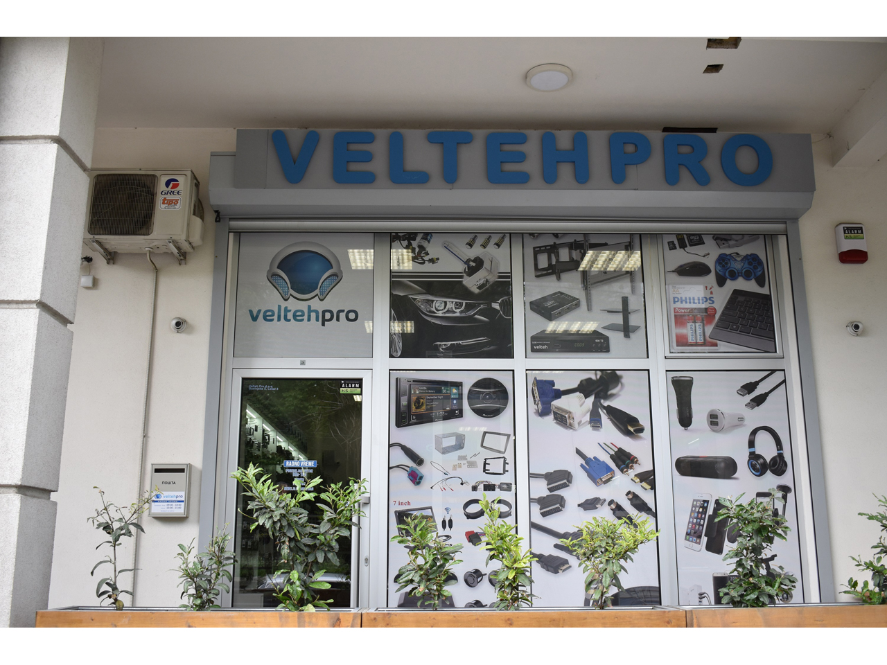 VELTEH PRO DOO Equipment Belgrade - Photo 1