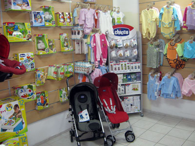BOOM BABY LTD Toys Belgrade - Photo 1