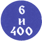 CAFE RESTORAN UPRAVA - Рестораны Beograd - Фото logo 