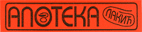 APOTEKA JULIJA PHARM - Аптеки Beograd - Фото logo 